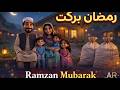 Ramadan Story Gaon Ki Pehli Roza Suhoor To Iftar Village Ramadan Journey