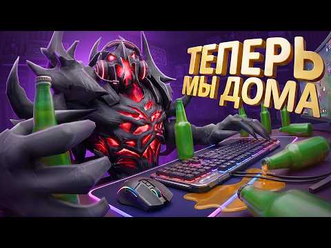 САМЫЙ ДОМАШНИЙ ПРИВЯЗОЧНИК НА 8К ММР | DOTA 2