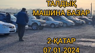 талдық машина базар 07.01.2024