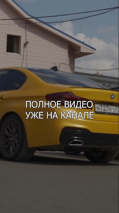 Машины давидыча. Автоден видео. Автоден покраска. Машина (doknot counter). Bmw славы автоподбор.
