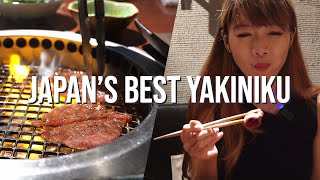 【よろにく】Yoroniku - Japan's Best Yakiniku Restaurant by Didi & Bryan Travels 8,621 views 1 year ago 3 minutes, 10 seconds