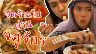 เฉลิมศรี : ร้านเดียวกินบ่อย มาที่ไรก็ต้องกิน!! 👾🥒🍆