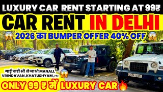 car rent in delhi | Only 99/- में #selfcare, #carrentalindia screenshot 5