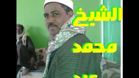 الشيخ محمد عيد وتلاوة بالترتيل من سورة ق