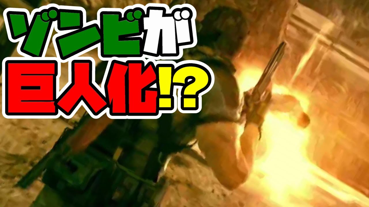 むが激おこ!!高難易度に大苦戦⁉【むがのバイオハザード5】part3 - YouTube
