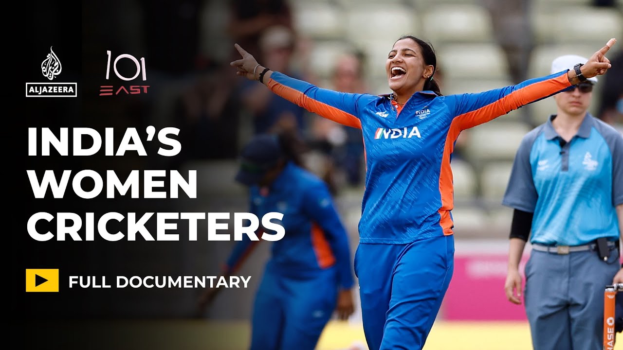 ثورة الهند في رياضة الكريكيت النسائية | فيلم وثائقي من إنتاج 101 إيست