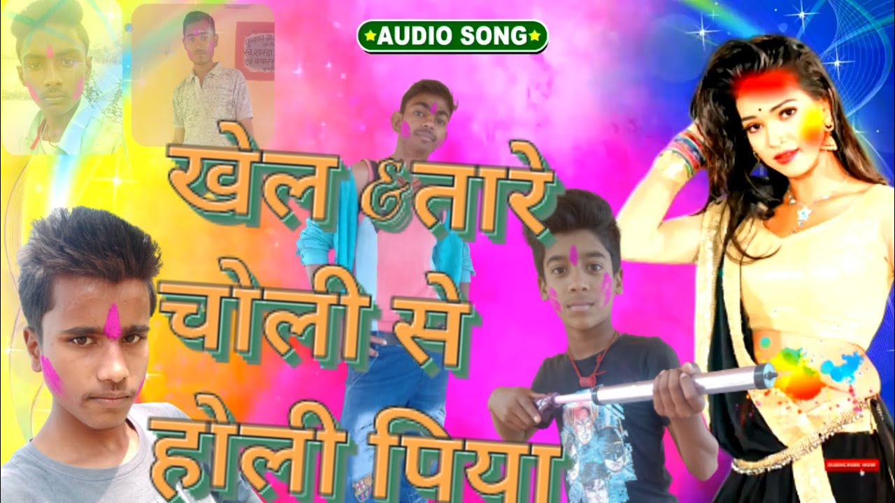 Bhojpuri Holi Ke Super hit dance desi andajo me ab dekhiye Shani kumari