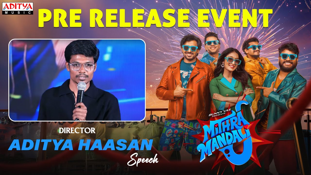 Director Aditya Haasan Speech at Mithra Mandali Pre-Release Event | Priyadarshi, Niharika NM