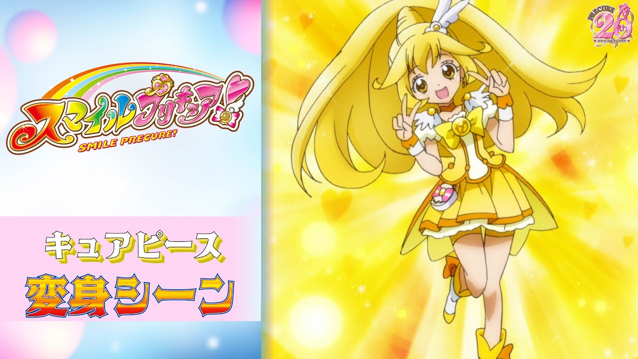 プリキュア やよい エロ 