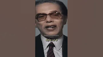 إني جاعل في الأرض خليفة دكتور مصطفي محمود العلم والايمان 