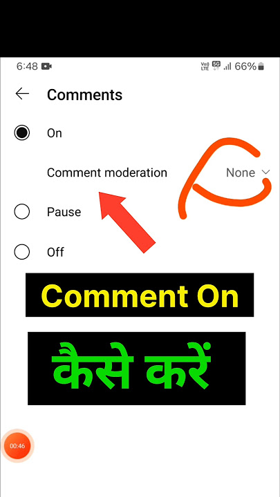 comments are turned off problem | youtube comment problem | comment on kaise kare  #shorts #comments