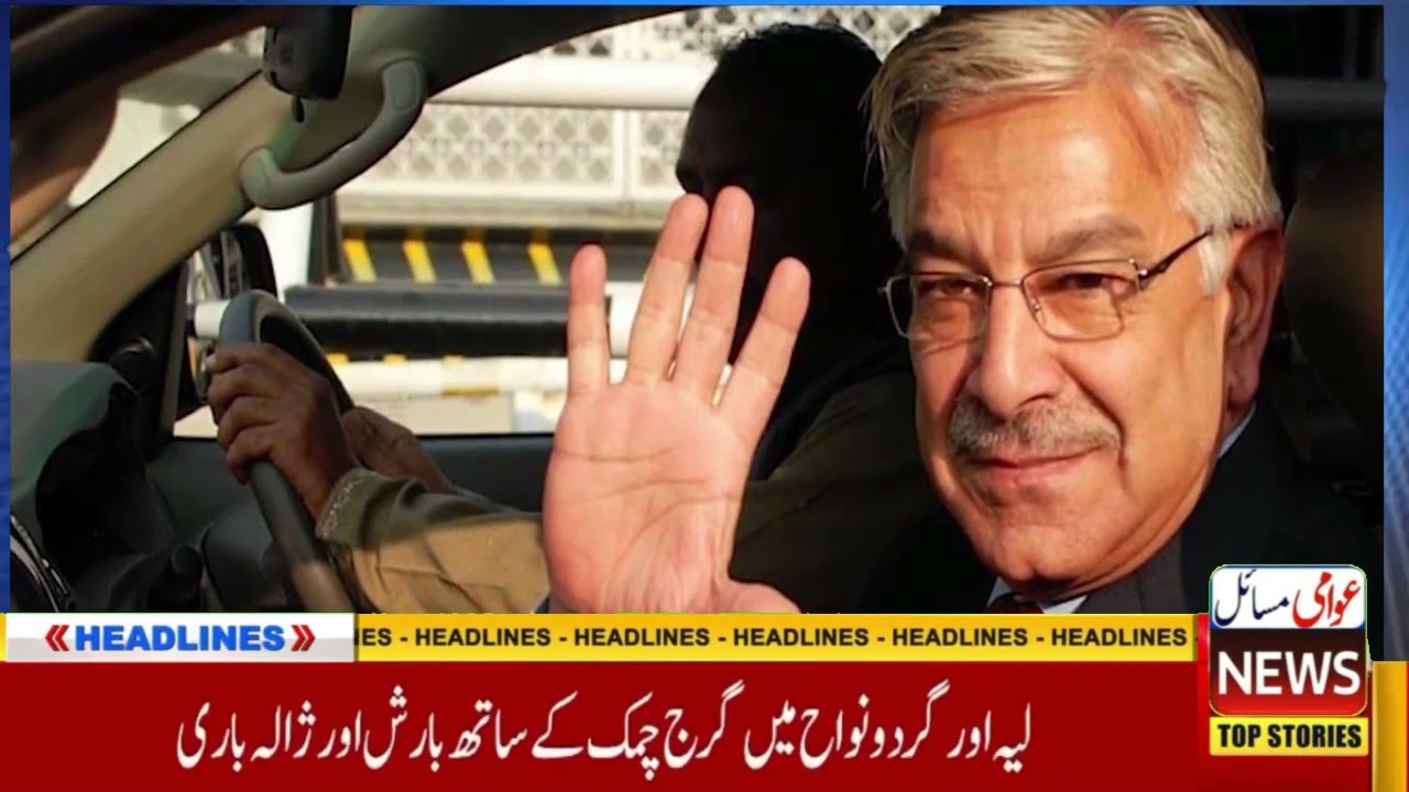 Awami Masail Media Group