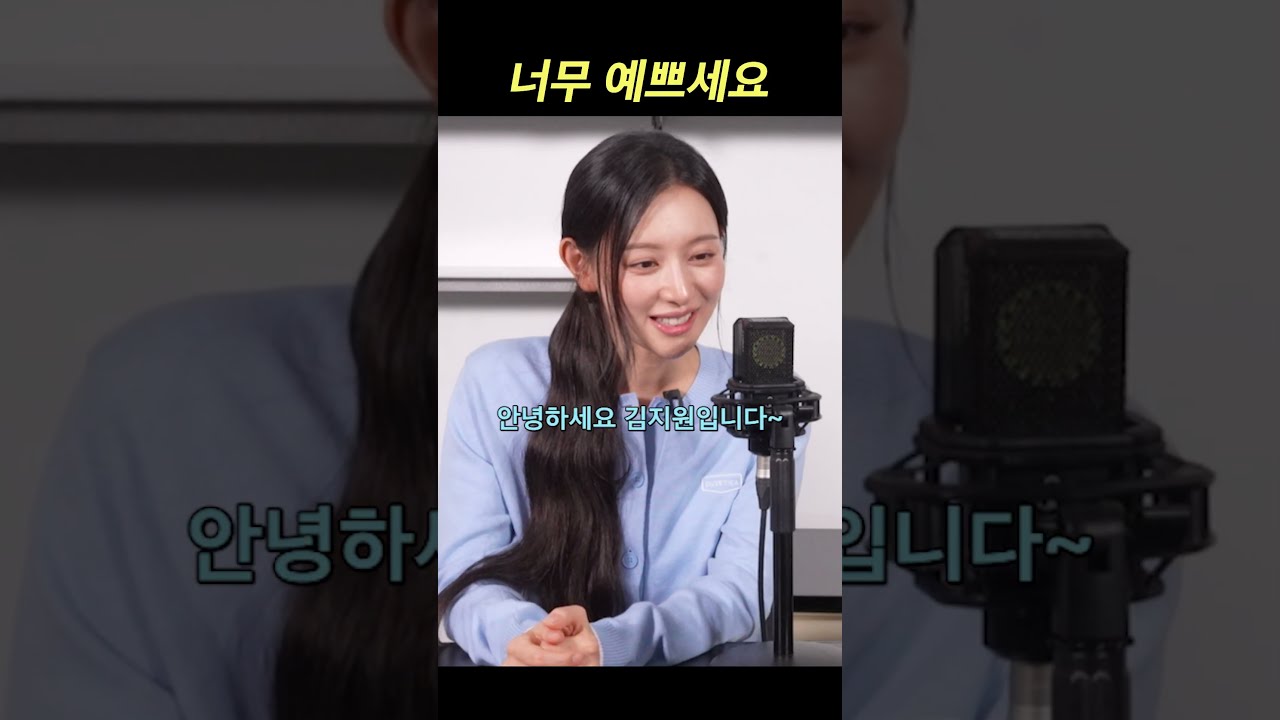 맞말 파티