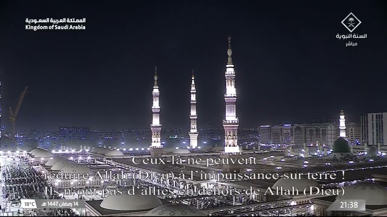 صلاة التراويح للشيخ خالد المهنا ليلة 15 رمضان 1447هـ - التسليمتان الأخيرتان