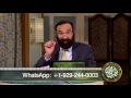 FER258 - Badla lena, Qanun hathon main lena aur Khuda ka Kalam