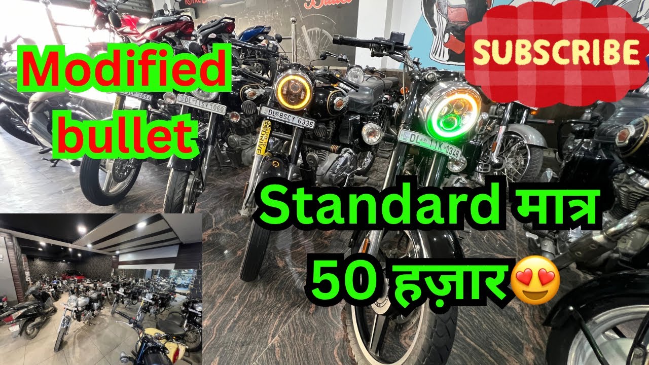 Second hand bullet standard मात्र 50 हज़ार 😍100 plus modified bullet # ...