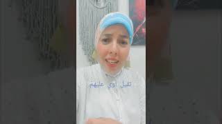 وقف بلاش تعب