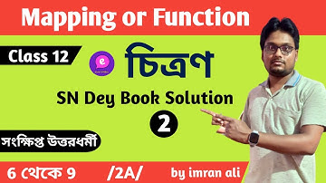 Mapping or Function(চিত্রণ বা অপেক্ষক)-Class12 in Bengali | SN Dey Ex 2A Solutions | SAQ Part 2