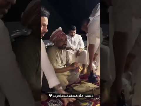 لاقال سنت من السنين مثل بص حضرتك