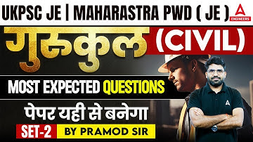 UKPSC JE /Maharastra PWD JE Recruitment 2023 | Civil Most Expected Questions | Set-2 | By Pramod Sir