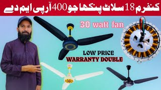 Best 30 Watt Ceiling Fan Of 2024 | 30 Watt Ceiling Fan In Karachi | Faras Fan 30 Watt
