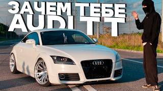 YOU NEED AN AUDI TT but why