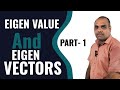 EIGEN VALUE & EIGEN VECTORS #matrix #eigenvectors #eigenvalues #bcamatrix @ExploreByPushpendra