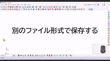 【CAD講座】VariCAD超初心者向けマニュアル 第1章 作図を始める前の設定と基本操作の学習その2 #cad #3dcad #3次元cad #mechanicalcad #varicad