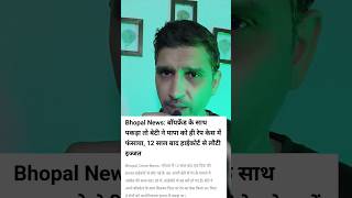 papa ki pari ne ye kya kiya || papa ki pari ka karnama india love viral news