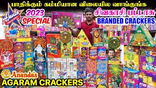 Sivakasi Crackers பாதிக்கும் குறைவான விலையில்💥 Sivakasi Crackers 2023 Agaram Crackers