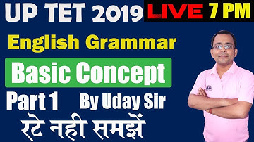UPTET 2019 & Super TET 2019 | English Grammar | Basic Concept by Uday Sir | Part 1