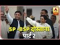 1995 Guest House Scandal Forgotten Amid Mayawati, Akhilesh Alliance | Master Stroke | ABP News