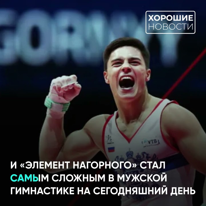 гимнастика спортивная история олимпиад
