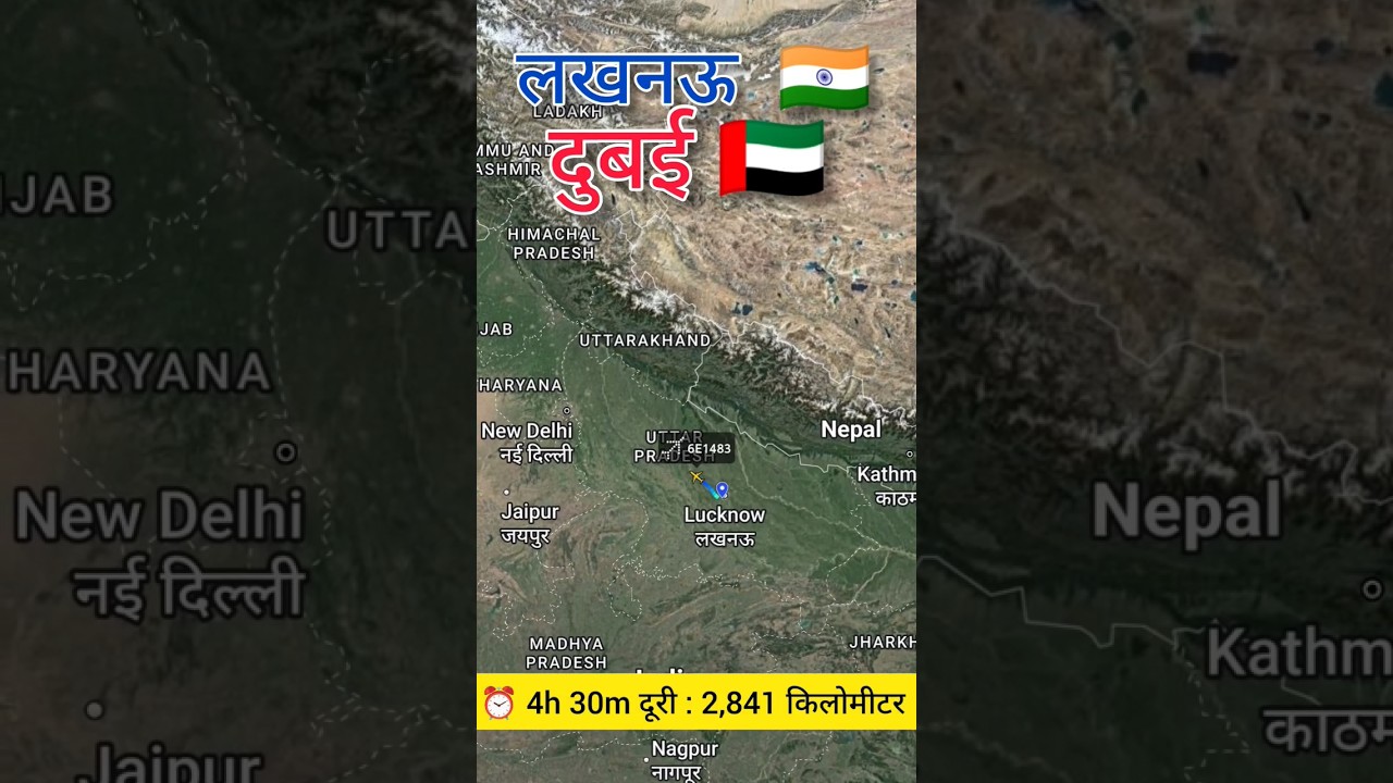 Lucknow to Dubai flight ✈️ || Indigo || 6E1483 || 