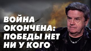 Европа И Сша Не Хотят Воевать С Рф? Блеф О Крыме И Нато. @Politekaonline