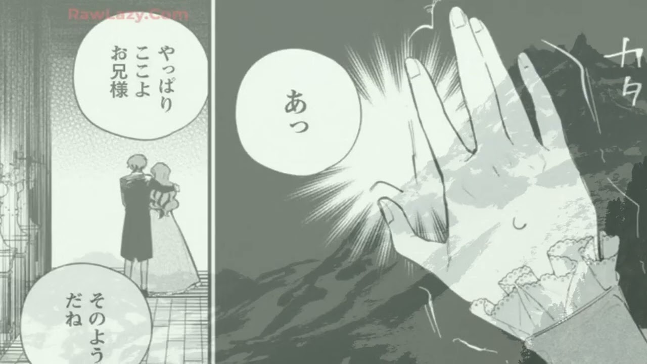 【異世界漫画】嘘を見抜くせいで引きこもり生活を送っていた令嬢、嘘嫌い公爵にバレてしまう 【マンガ動画】