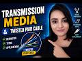 Transmission Media | Twisted pair cable