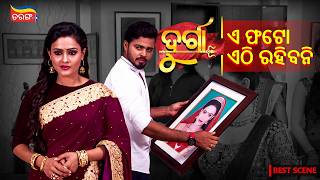 Durga | Best Scenes | Best Odia Serial | Arpita | Tarang Serial | Tarang Plus screenshot 4