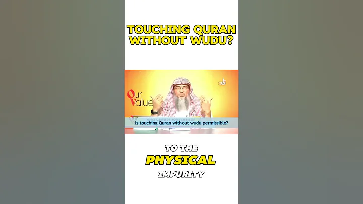 Touching Quran without wudu? #islamicvideo #assimalhakeem
