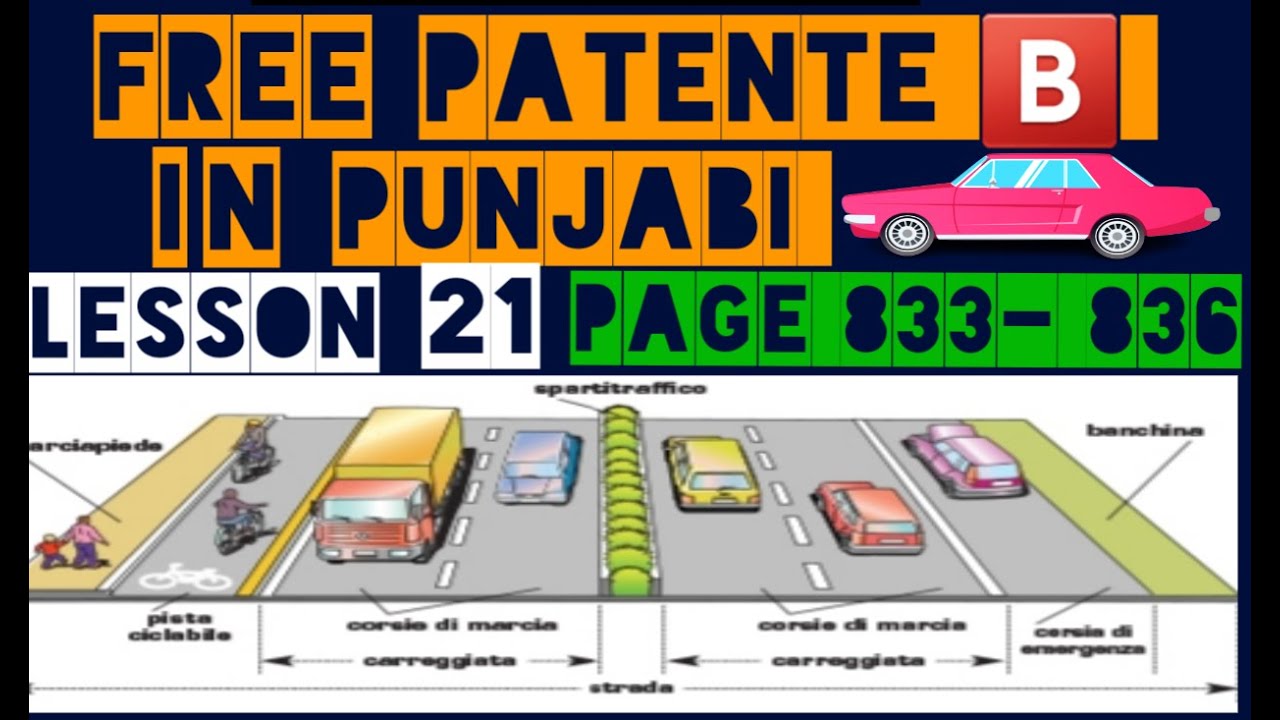 patente b in punjabi trick 833- 836 | patente b urdu | patente b in hindi |patente b teoria