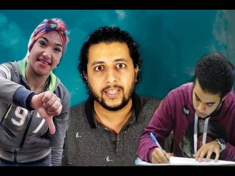 دينا مراجيح و الثانوية العامة|صلاح الدالي
