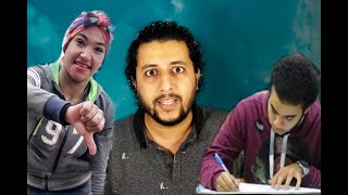 دينا مراجيح و الثانوية العامة|صلاح الدالي