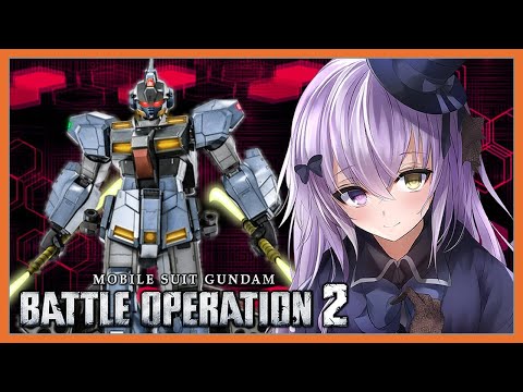 【 バトオペ2 参加型 】開発便り きたので 参加型 カスタムマッチ 【 Vtuber  】 Gundam Battle Operation 2