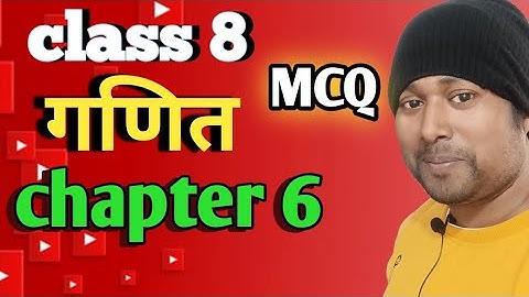 class 8 science mcq chapter 6 part 1 || jac board || term 1 || 2021_2022