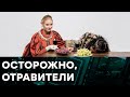 Как уничтожают тех, кто посмел угрожать Кремлю - методы ИНКВИЗИЦИИ в действии — Гражданская оборона