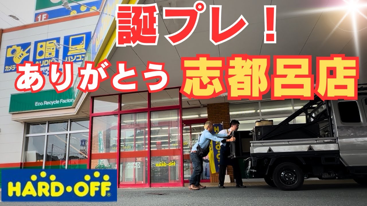 ラジオ 蓄音機的なやつ ジャンク 中身は多分だめだめ Shocking] I received a 