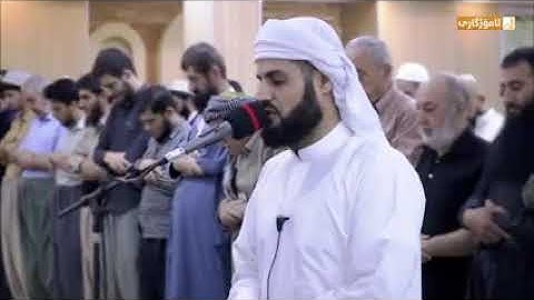 القارئ رعد الكردي _ تلاوة جميلة لما تيسر من -سورة