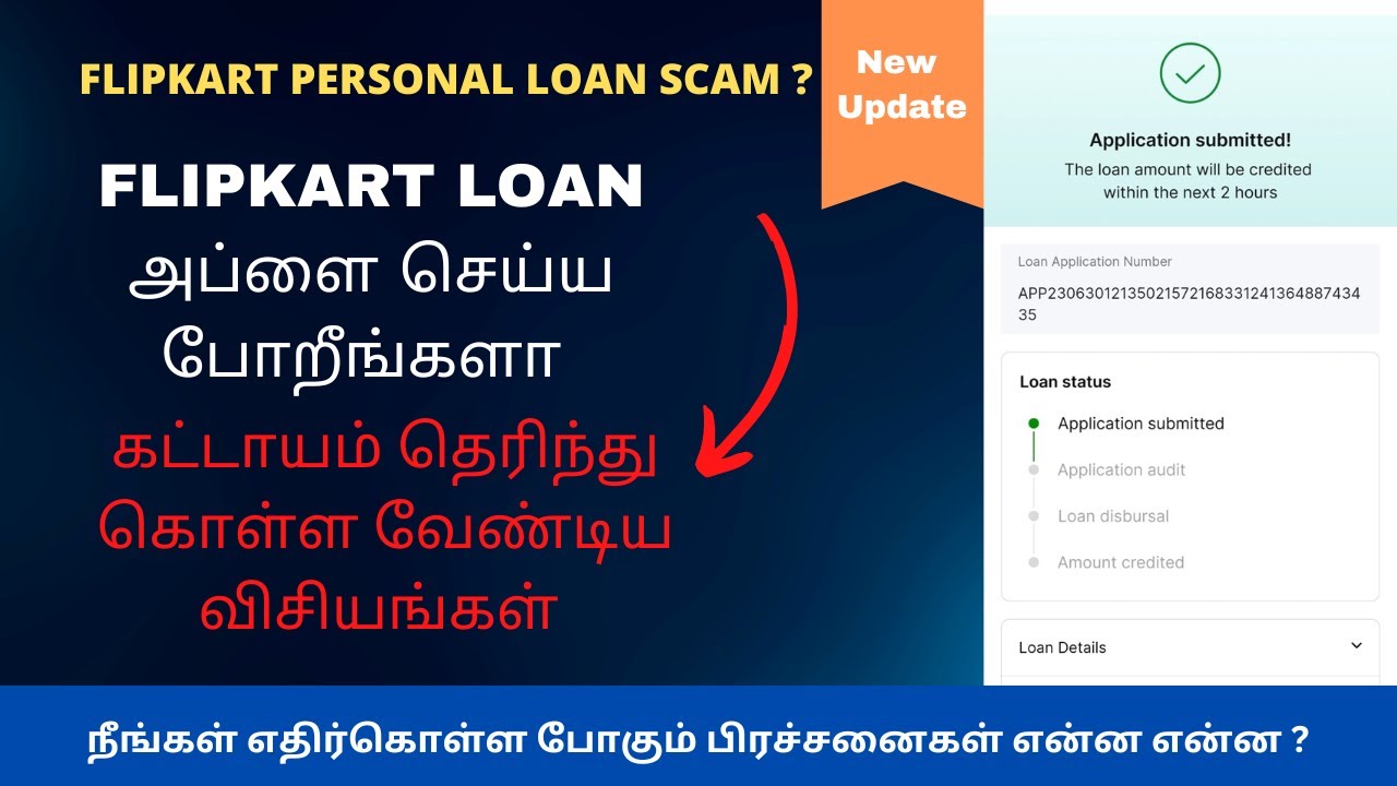 FLIPKART PERSONAL LOAN 2023 FLIPKART PERSONAL LOAN APPLY YouTube flipkart-personal-loan-2023-flipkart-personal-loan-apply-youtube