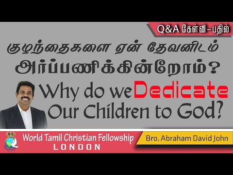 Why Do We Dedicate Our Children to God? ?
