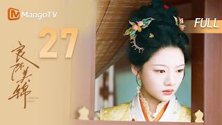 ENG SUB【The Furthest Distance】EP27 Chen Yanyun and Gu Jinzhao scheme to save Ye Xian | Ren Min & ...
